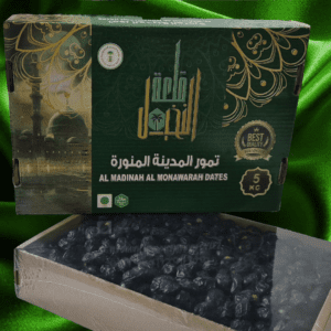 AL MADINAH GROOTVERPAKKING