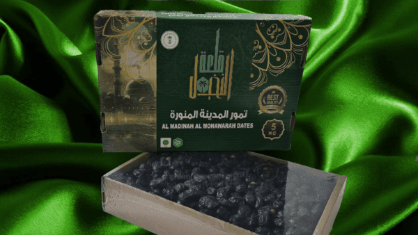 AL MADINAH GROOTVERPAKKING
