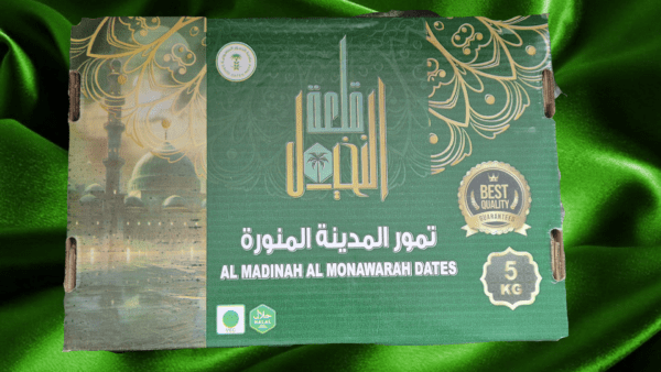 AL MADINAH GROOTVERPAKKING - Afbeelding 3