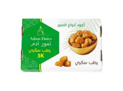 Adam Dates Sukary Rutab Dadels 3kg - Premium Biologische Verse Dadels uit Saoedi-Arabië